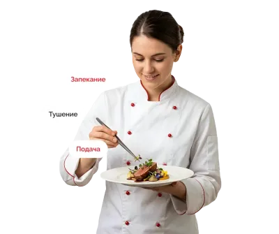 Повар
