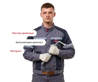 Автомеханик